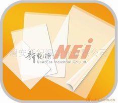 潮安新紀(jì)源實(shí)業(yè)有限公司膠粘用品產(chǎn)品列表