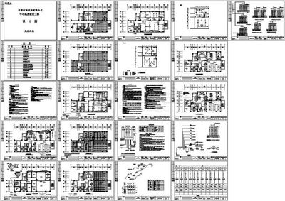 某公司中心機(jī)房建設(shè)工程設(shè)計CAD全套施工圖（含設(shè)計說明）