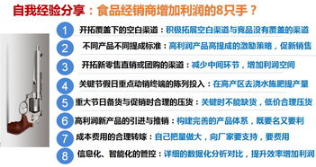 千商匯聚 大咖云集，共謀新篇——第七屆中國食品行業(yè)經(jīng)銷商創(chuàng)新發(fā)展高峰論壇今日盛大開幕